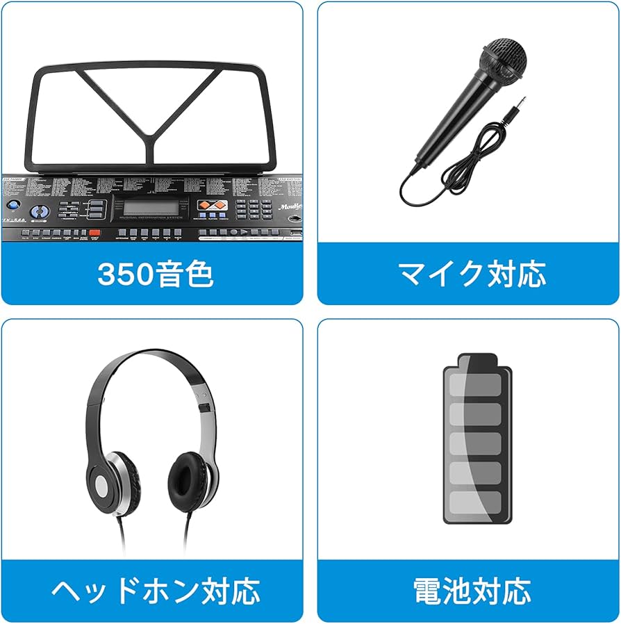 Moukey 54鍵盤 電子キーボード 350種類音色 350種類リズム Moukey 54鍵盤 電子キーボード 350種類音色 350種類リズム 楽器